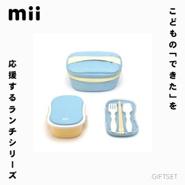 Miyoshi Seisakusho Mii Gift Set of 3 Blue Size: Approx. W10.8 x D7.2 x H8 2101-0011