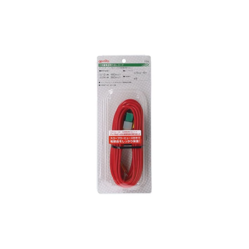 Amon cord for obtaining large-capacity power supply AV 5.00 sq