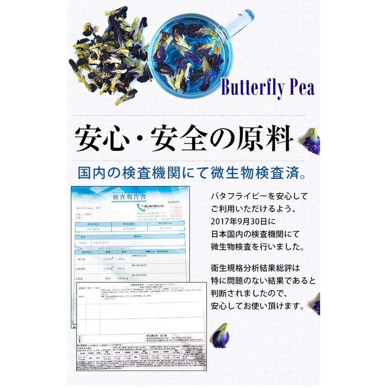 Butterfly Pea 50 Packs, Tea Pack, Cold Brew, Anchan, Blue