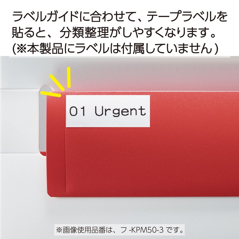 Kokuyo KPM50-1 Wall Pocket, Wall Pocket, Storage, Quick Access for