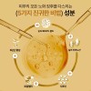 Nature Republic [네이처리퍼블릭] 안티에이징 진생 로얄 실크 스킨케어 2종 세트
