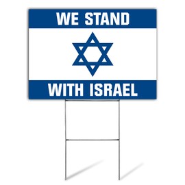 SignPro We Stand With Israel Yard Sign | Support Israel | Stand With Israel Sign | Double Sided 36" x 24" with H Stakes | Weather-Proof Corrugated Plastic Sign