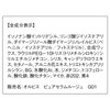 Orbis Pure Serum Rouge G01 Lady Sepia, 1 Piece (x