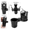 Car Drink Holder, Multi-functional, 360˚ Rotation, 2.9 - 5.9 inches