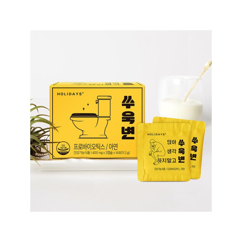 Holidays 홀리데이즈 쑤욱변 4박스 (8주분) Holidays Suukbyeon 4 Boxes (8