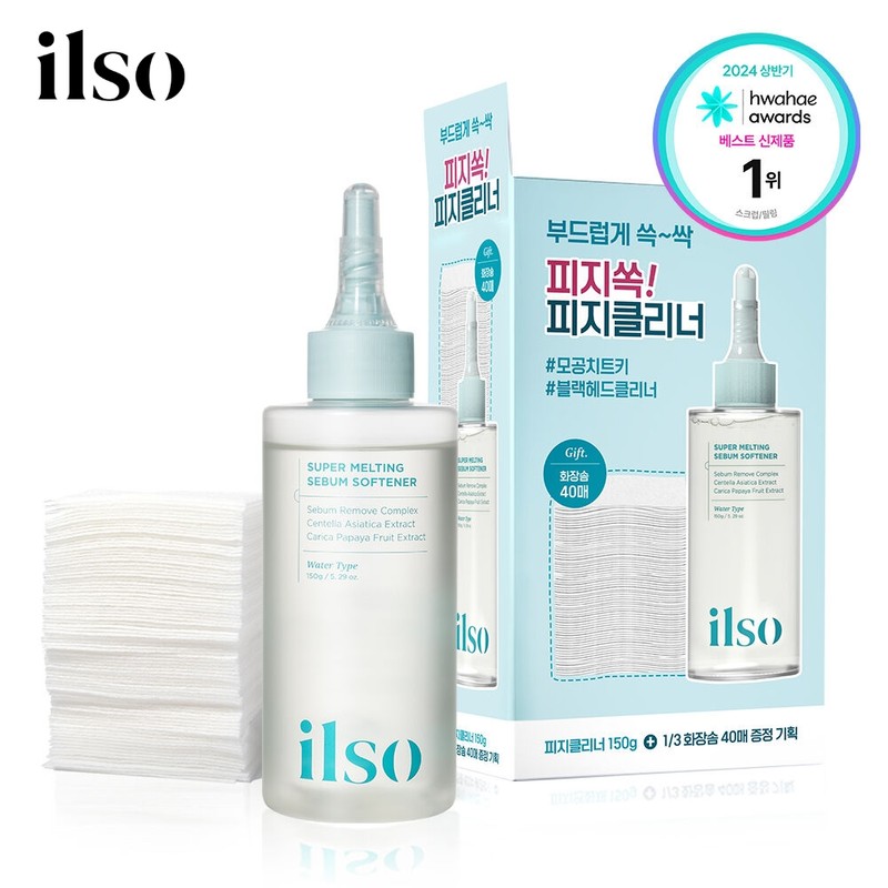 ilso scavenging sebum softener dissolving product nose black white head