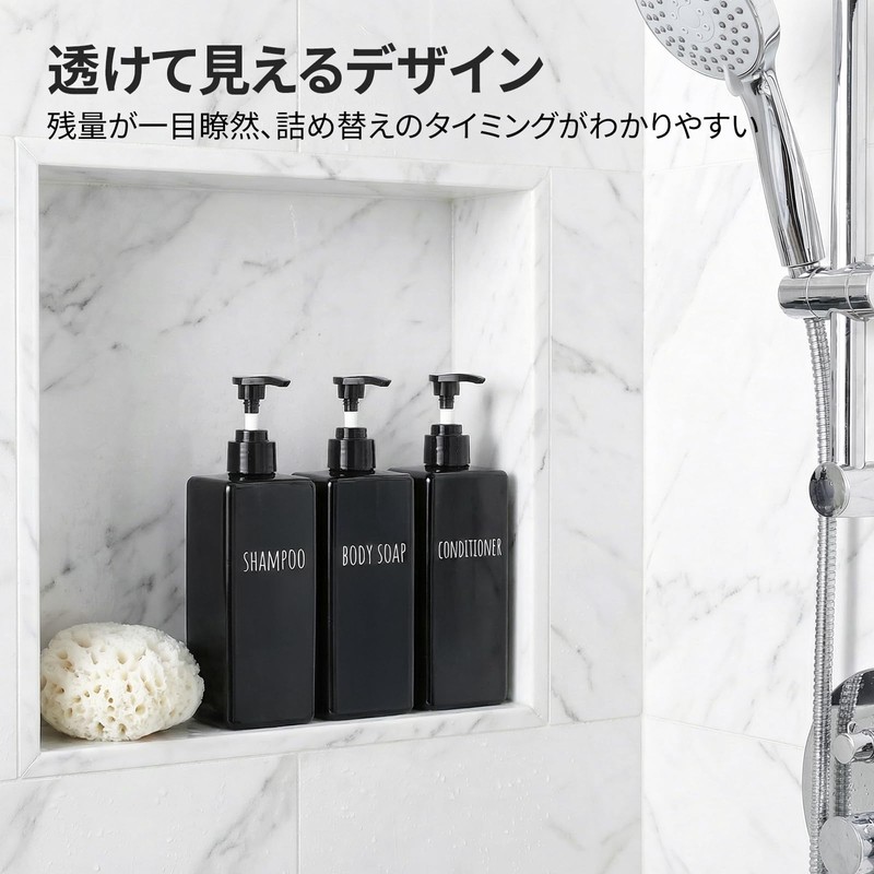 Segbeauty Shampoo Bottle Body Soap Refill Dispenser 3-Piece Set 500ml