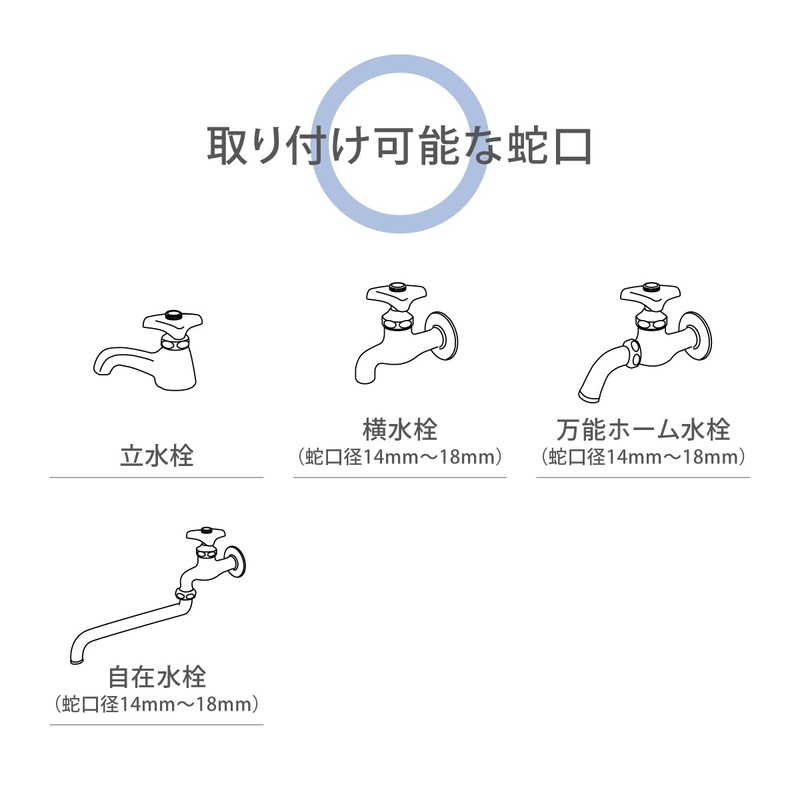 Takagi (タカギ) Kakumaru Snap-on Faucet (FJ) Regular Hose Connects to