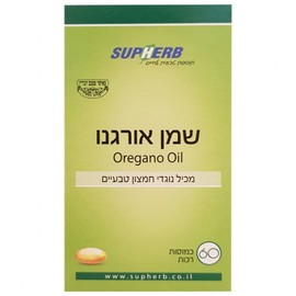 Supherb Oregano oil