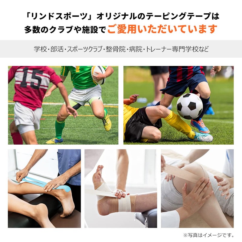 LINDSPORTS Power Io Tape Color Kinesiology Tape Taping Tape (‎Width