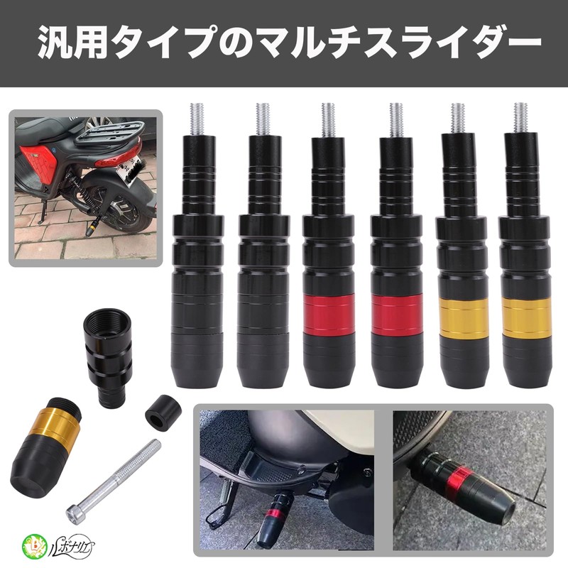 Rubonarie Muffler Guard Engine Guard Muffler Slider Protector M8 2pcs