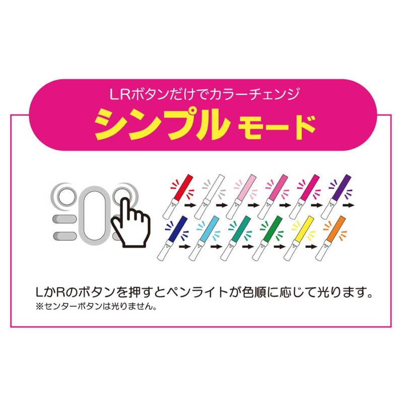 Lumica G28903 LED Color Changing Pen Light, Large Flashing Blade,