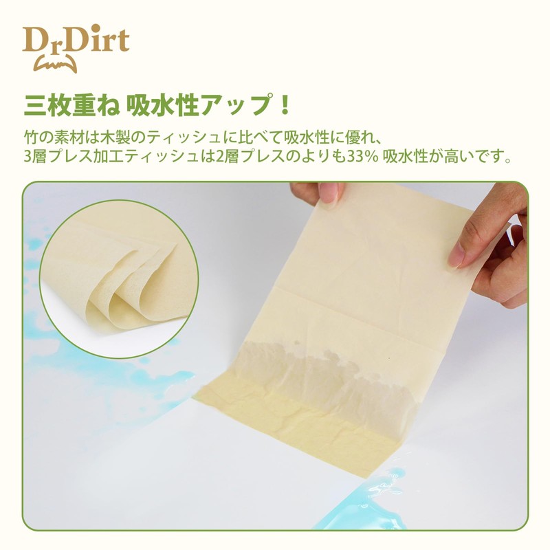 DrDirt Tissues No Box 330 Sheets (110 Sets)*4 Packs 3-Ply