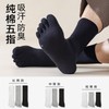 Men's Pure Cotton Mid-Length Five-Toe Socks, Odor-Resistant, Black, for Fall/Winter White Black Short Boots + Free Size 3ea