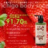 Bath Time Salon Quality, Amino Acid Based, Naturally Derived Organic,