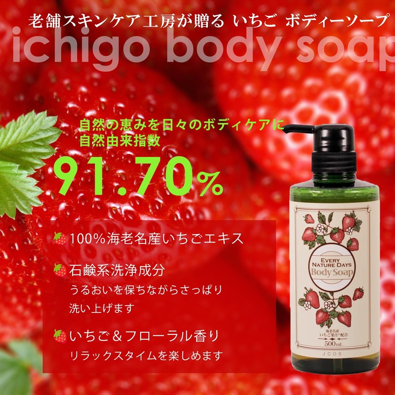 Bath Time Salon Quality, Amino Acid Based, Naturally Derived Organic,
