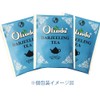 Beau & Bonn Olinda Tea Darjeeling Tea Bag 100P