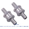 Bestgle Fuel Non Return 0.4 inch (10 mm) 2 Pcs