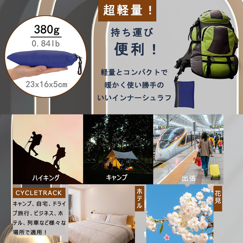 CYCLETRACK Inner Sleeping Bag, Inner Sheets, Disaster Preparedness Supplies, Camping,