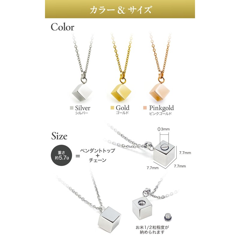ASHIFA Cremation Pendant Cube, Recommended by Priests, Includes Bone Set,