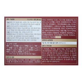 Ildong Power Dent Premium 120 tablets, 4 month supply / 일동 파워덴트 프리미엄 120정 4개월분