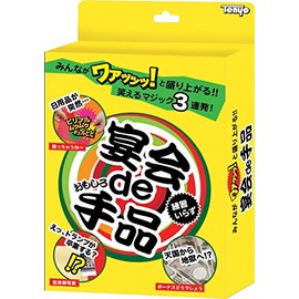 Tenyo Banquet de Magic Tricks