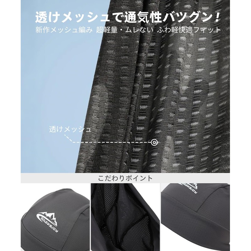 Karsaer G0208 Inner Cap, Set of 2, Sweat Absorbent, Quick