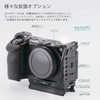 TILTA Full Camera Cage for Sony ZV-E1 Cold Shoe Receiver,
