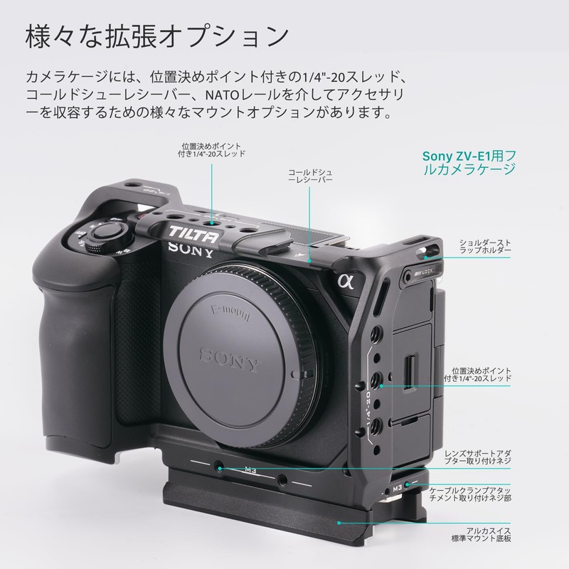 TILTA Full Camera Cage for Sony ZV-E1 Cold Shoe Receiver,
