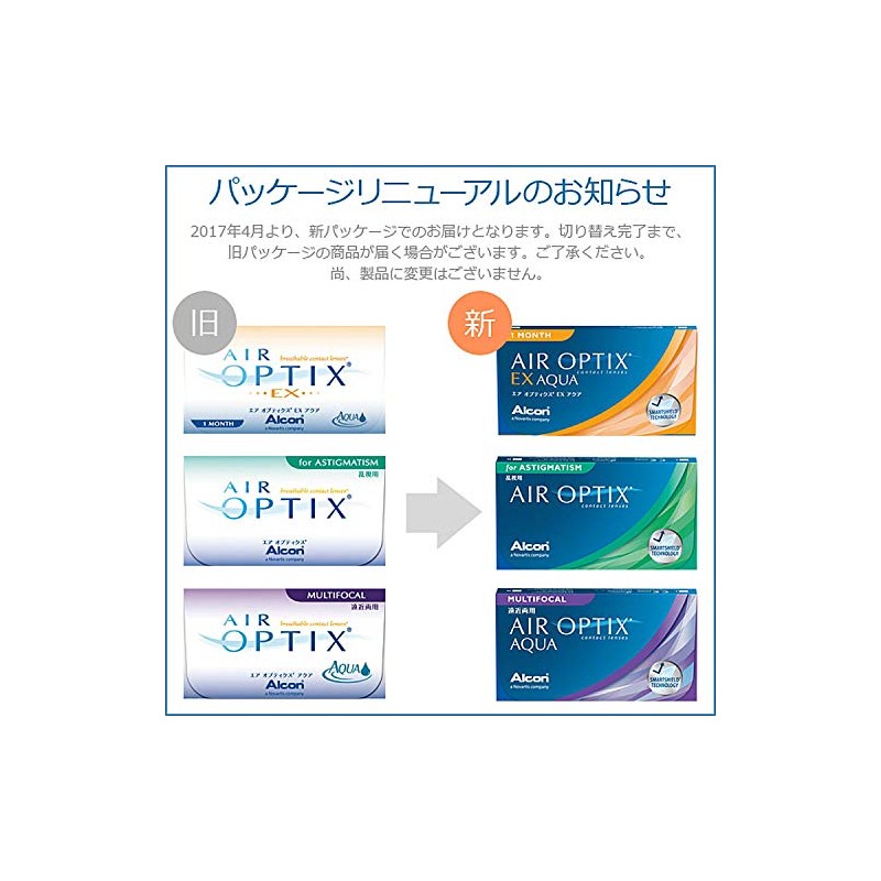 エア オプティクス アクア 遠近両用 【BC】8.6【PWR】-2.00【加入度数】+2.00 6枚入