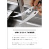 Kyoto Utsuyoku Ultra Long Curved Scissors Can Be Disassembled and