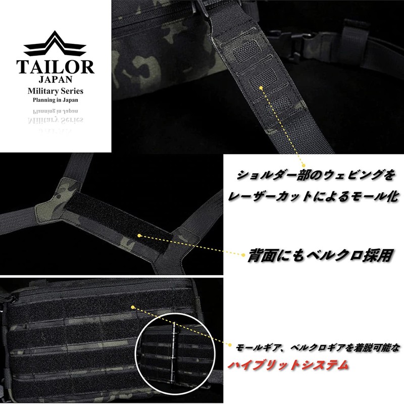 [TAILOR JAPAN] Micro Chest Rig, Chest Rig, Tactical Vest, Airsoft