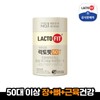 Chong Kun Dang Health Lacto Fit 50s+ 1 container (1 month supply) / 종근당건강 락토핏 50대+ 1통(1개월분)