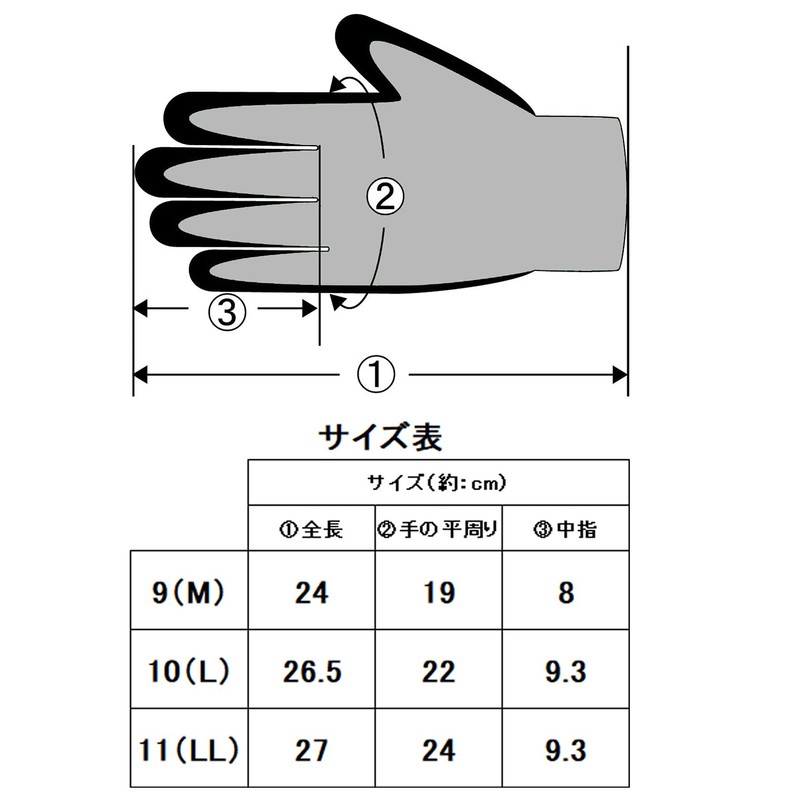 Eureka Cut Resistant Gloves, General Nitrile 13-4, Size 10 (L)