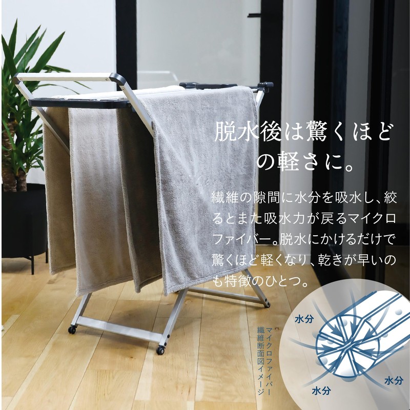 CBJAPAN Carari Premium Bath Towel, 5.9x Water Absorbency Microfiber, Beige,