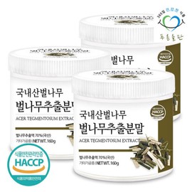 Pureun Deulpan 푸른들판 국산 벌나무 추출 분말 160gx3 산청목 산겨릅나무 가지 Blue Field Domestic Rape Tree Extract Powder 160g x 3 Sanchungmok Mountain Acanthopanax Branches