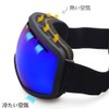 Maseira Ski Goggles, Snow Goggles, Snowboard Goggles, Frameless, Compatible With