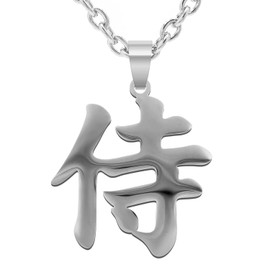 Wchama Japanese Kanji for Samurai Bushido Necklace Good Luck Charm Stainless Steel 侍 Symbol Necklaces (Kanji for Samurai)