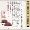 HOSEKKEN (Premium Folding Fan Brand Combines Traditional Craftsmanship and Modern
