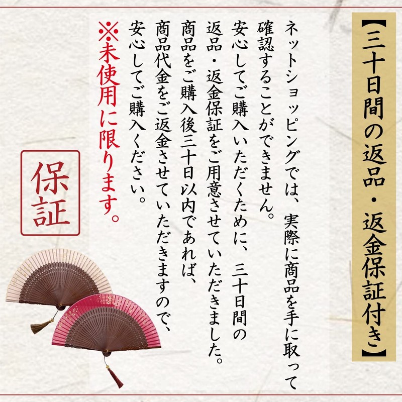 HOSEKKEN (Premium Folding Fan Brand Combines Traditional Craftsmanship and Modern