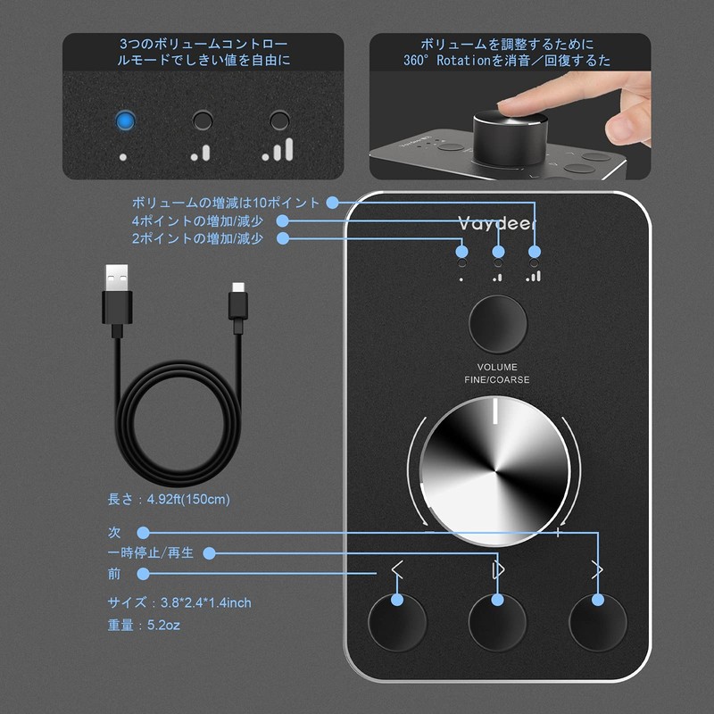 VAYDEER Volume Controller USB PC Speaker Amplifier Switcher Audio Adjuster