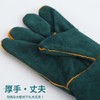 Moica Pet Gloves, Bite Prevention, Thick, Cowhide Leather, Long Length,