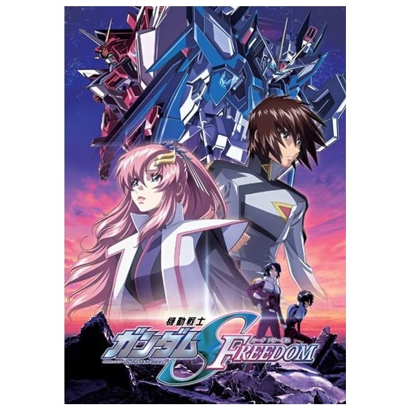 Mobile Suit Gundam SEED FREEDOM Movie Pamphlet Regular Edition