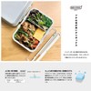Miyoshi Seisakusho 0101-0184 GEL-COOL Lunch Box, Integrated Ice Pack, Berry