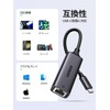 UGREEN USB-C LAN Wired LAN Adapter Support Type-C LAN OTG