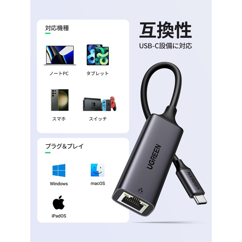 UGREEN USB-C LAN Wired LAN Adapter Support Type-C LAN OTG