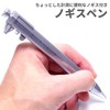 Goods Land GD-NOGIPEN Vernier Caliper Pen, Multifunction Ballpoint Pen, Scale