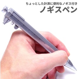 Goods Land GD-NOGIPEN Vernier Caliper Pen, Multifunction Ballpoint Pen, Scale Ruler