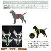 ikenokoi Dog Harness Dog Chest Wheels 3 m Reflective Material,