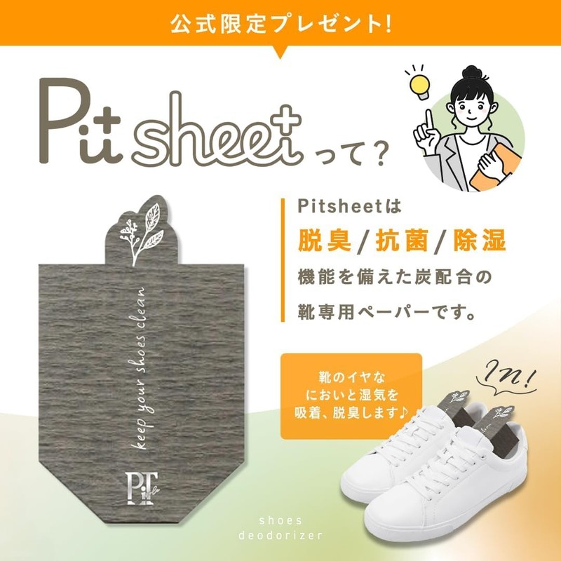 Ash Blue 2 Pair Set + Deodorizing Sheet Pair Pit